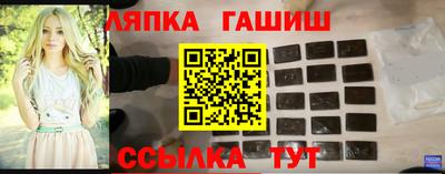 стаф Ликино-Дулёво