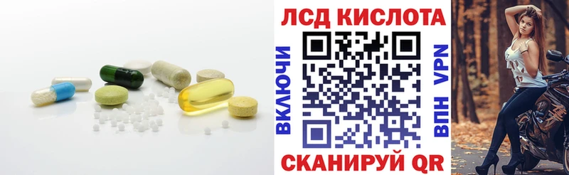 Лсд 25 экстази ecstasy  маркетплейс телеграм  Кудымкар  где продают  