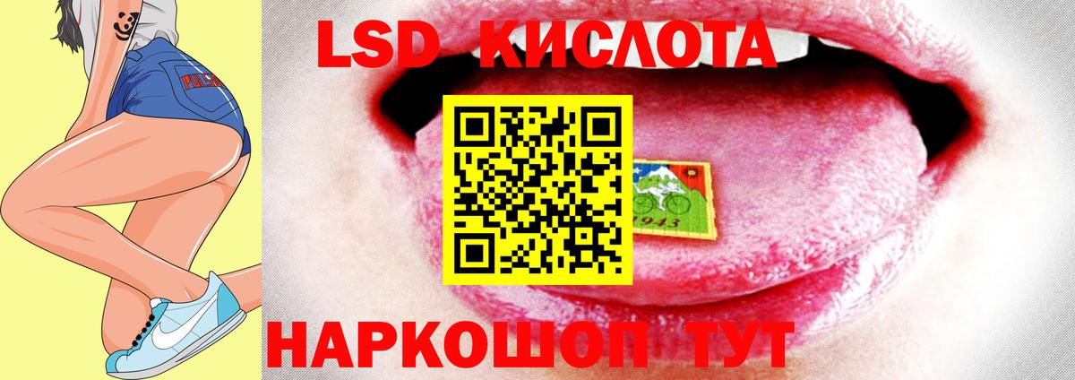 ЛСД экстази ecstasy Кудымкар