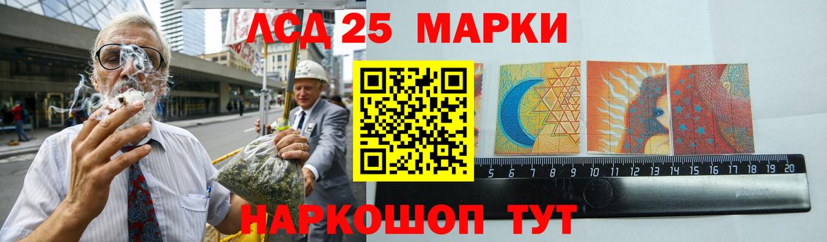 Кудымкар  LSD-25 экстази кислота  Лсд 25 экстази кислота  Вход с VPN 