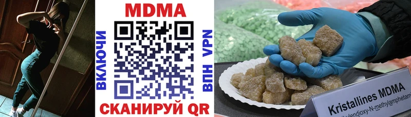 кракен рабочий сайт  цена наркотик  Кудымкар  MDMA crystal 
