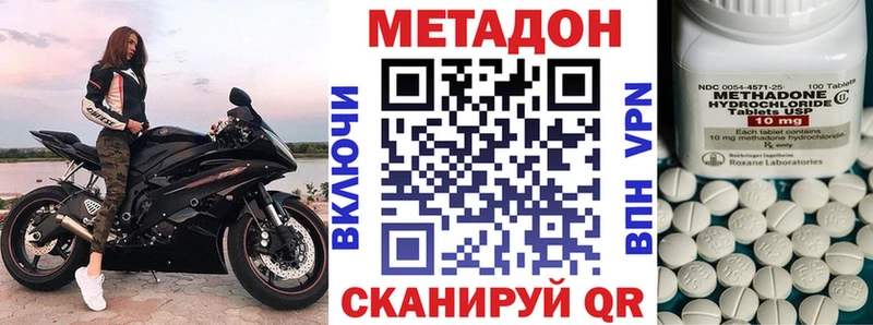 MEGA вход  Кудымкар  Метадон белоснежный 