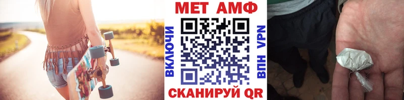 блэк спрут ТОР  Кудымкар  МЕТАМФЕТАМИН мет  купить  