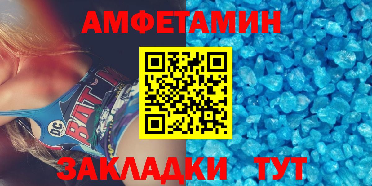 МЕФ   Кудымкар  Вход с VPN  ГАШИШ  Марихуана 