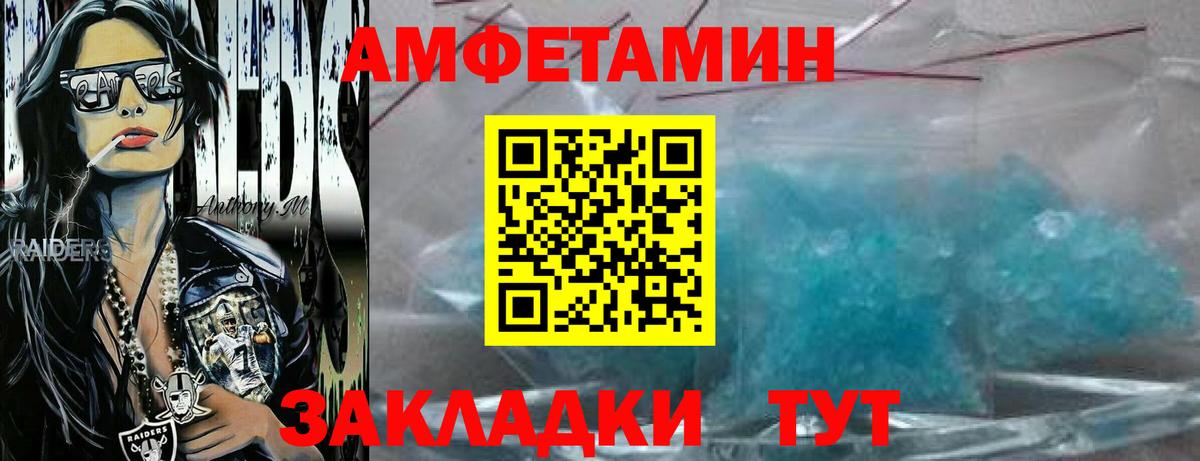 Метамфетамин витя  Метамфетамин витя  Кудымкар  Вход с VPN 