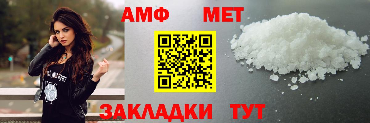 Codein Кудымкар
