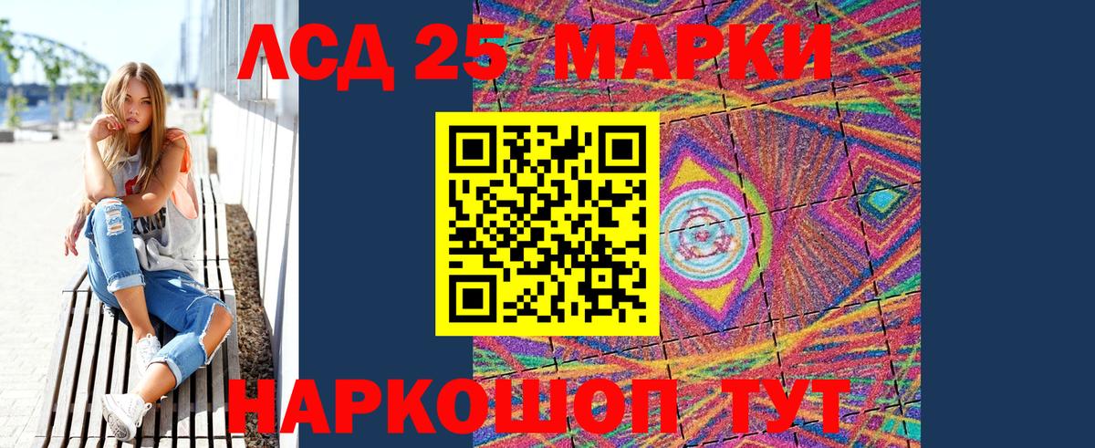 Марки NBOMe 1,8мг  Марки NBOMe 1,8мг  где можно купить   Вход с VPN  Кудымкар  Марки N-bome 