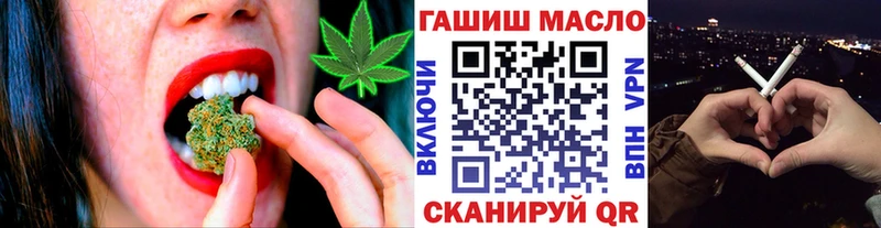 Дистиллят ТГК вейп с тгк Кудымкар