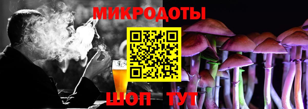 Псилоцибиновые грибы мухоморы Кудымкар