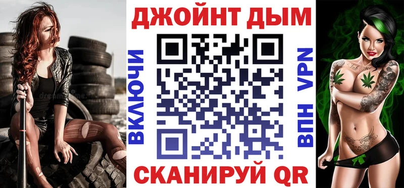 Бошки Шишки VHQ  Кудымкар 