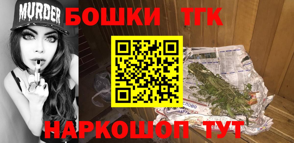 Шишки марихуана ГИДРОПОН  Шишки марихуана MAZAR  Вход с VPN  Конопля сатива  Кудымкар 